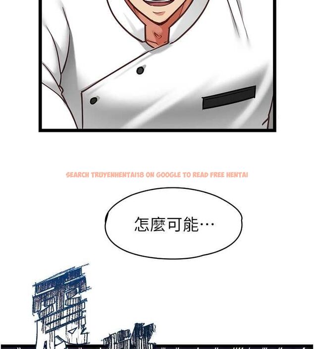 查看漫画女友不能說的事 - 第16話-荷音的禮物&hearts; - www.tymanga.com中的4630844图片