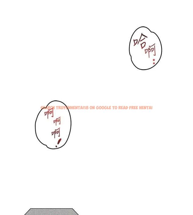 查看漫画女友不能說的事 - 第16話-荷音的禮物&hearts; - www.tymanga.com中的4630848图片