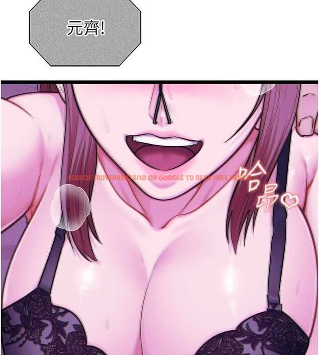 查看漫画女友不能說的事 - 第16話-荷音的禮物&hearts; - www.tymanga.com中的4630849图片