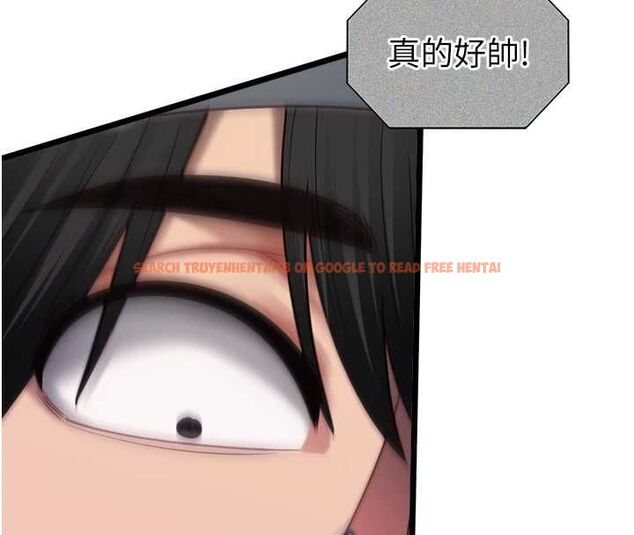 查看漫画女友不能說的事 - 第16話-荷音的禮物&hearts; - www.tymanga.com中的4630855图片