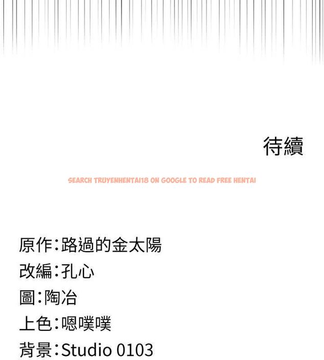 查看漫画女友不能說的事 - 第16話-荷音的禮物&hearts; - www.tymanga.com中的4630866图片