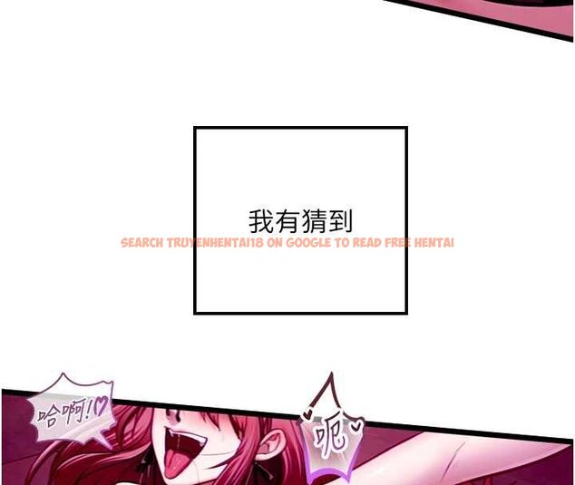 查看漫画女友不能說的事 - 第17話-直播露鳥!? - www.tymanga.com中的4653327图片