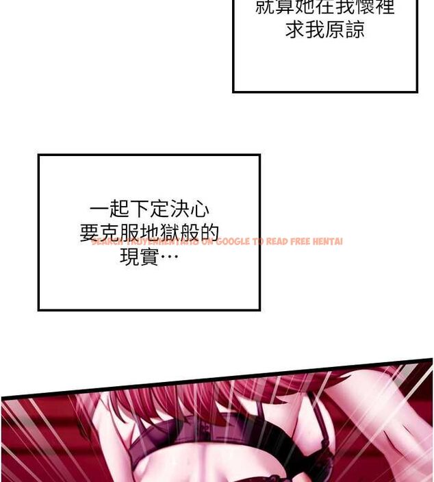 查看漫画女友不能說的事 - 第17話-直播露鳥!? - www.tymanga.com中的4653329图片