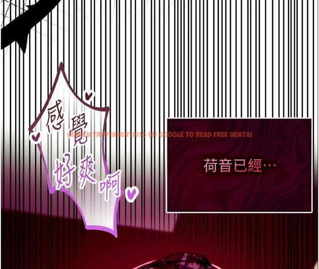 查看漫画女友不能說的事 - 第17話-直播露鳥!? - www.tymanga.com中的4653331图片