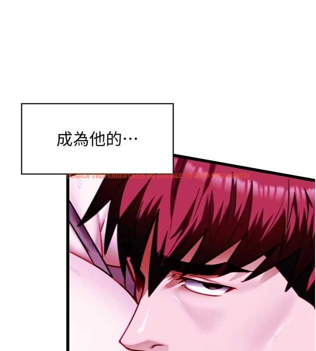 查看漫画女友不能說的事 - 第17話-直播露鳥!? - www.tymanga.com中的4653335图片