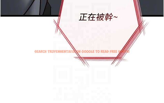查看漫画女友不能說的事 - 第17話-直播露鳥!? - www.tymanga.com中的4653343图片