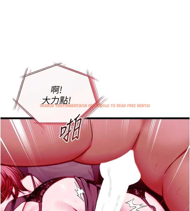 查看漫画女友不能說的事 - 第17話-直播露鳥!? - www.tymanga.com中的4653344图片