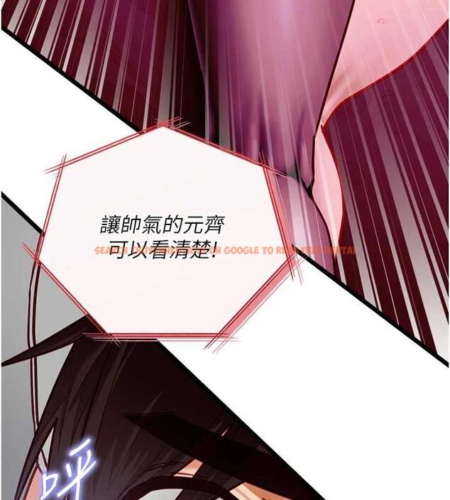 查看漫画女友不能說的事 - 第17話-直播露鳥!? - www.tymanga.com中的4653348图片