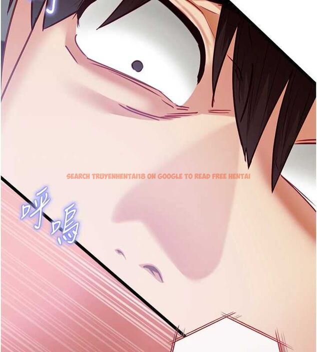 查看漫画女友不能說的事 - 第17話-直播露鳥!? - www.tymanga.com中的4653349图片