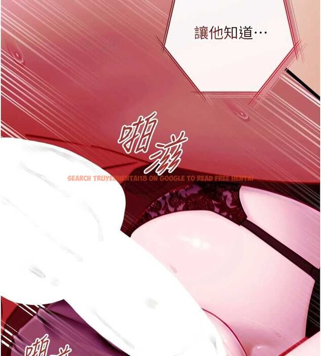 查看漫画女友不能說的事 - 第17話-直播露鳥!? - www.tymanga.com中的4653350图片