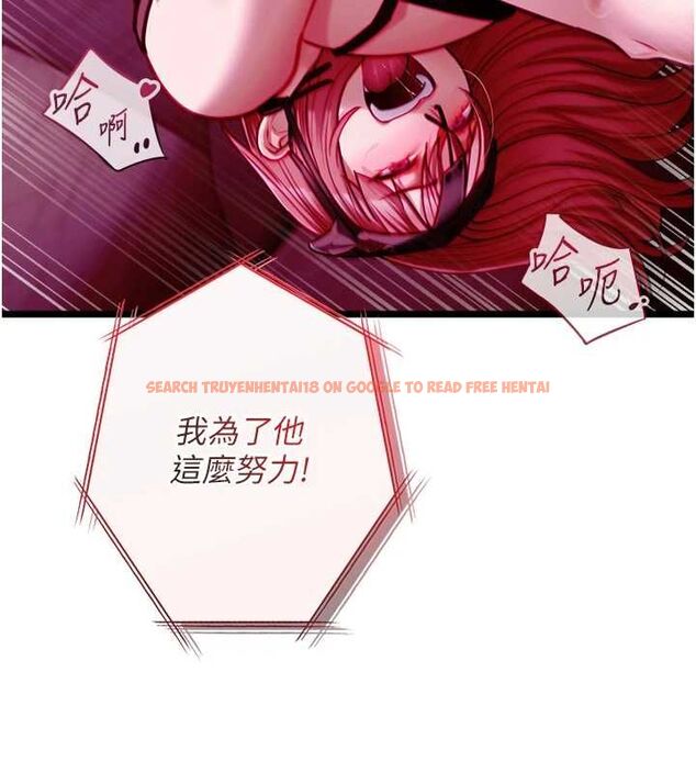 查看漫画女友不能說的事 - 第17話-直播露鳥!? - www.tymanga.com中的4653352图片