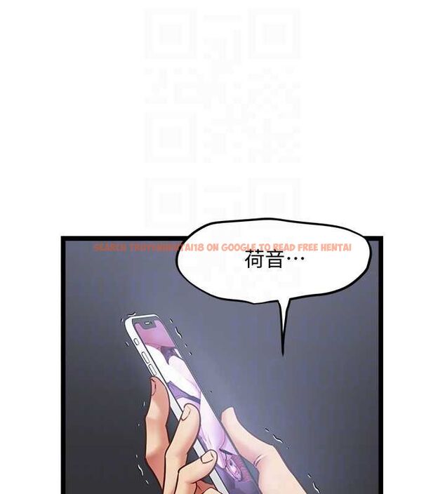 查看漫画女友不能說的事 - 第17話-直播露鳥!? - www.tymanga.com中的4653354图片