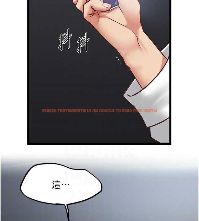 查看漫画女友不能說的事 - 第17話-直播露鳥!? - www.tymanga.com中的4653355图片