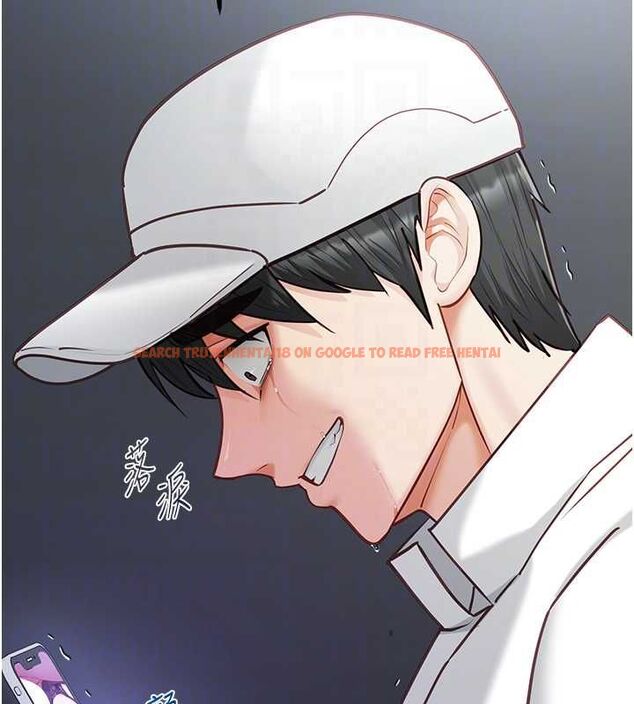 查看漫画女友不能說的事 - 第17話-直播露鳥!? - www.tymanga.com中的4653356图片