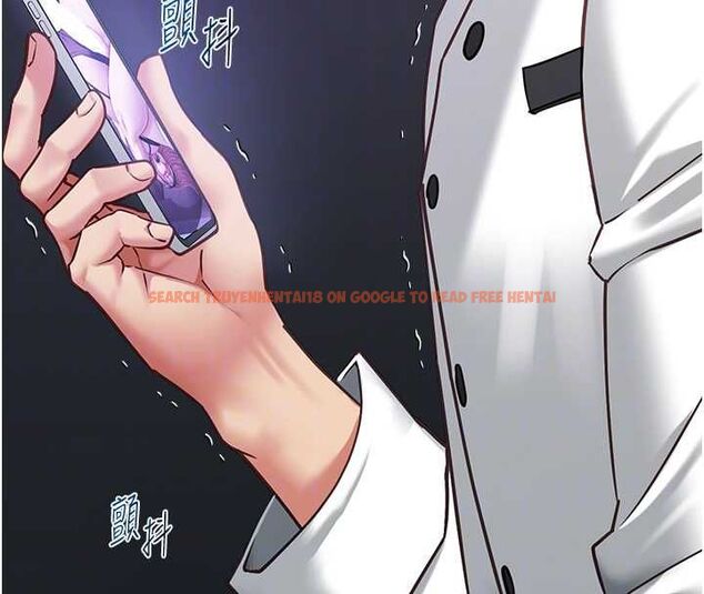 查看漫画女友不能說的事 - 第17話-直播露鳥!? - www.tymanga.com中的4653357图片