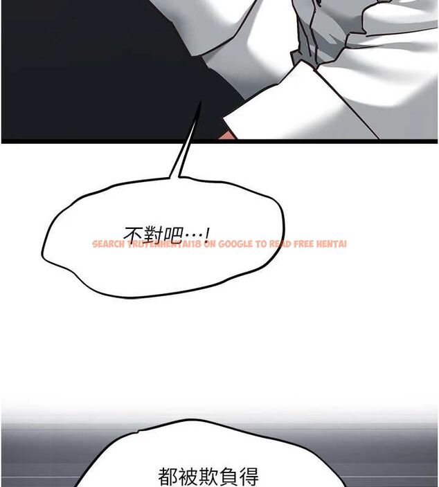 查看漫画女友不能說的事 - 第17話-直播露鳥!? - www.tymanga.com中的4653358图片