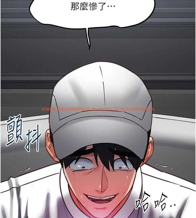 查看漫画女友不能說的事 - 第17話-直播露鳥!? - www.tymanga.com中的4653359图片
