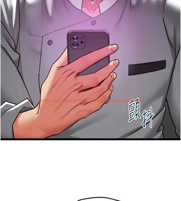 查看漫画女友不能說的事 - 第17話-直播露鳥!? - www.tymanga.com中的4653360图片