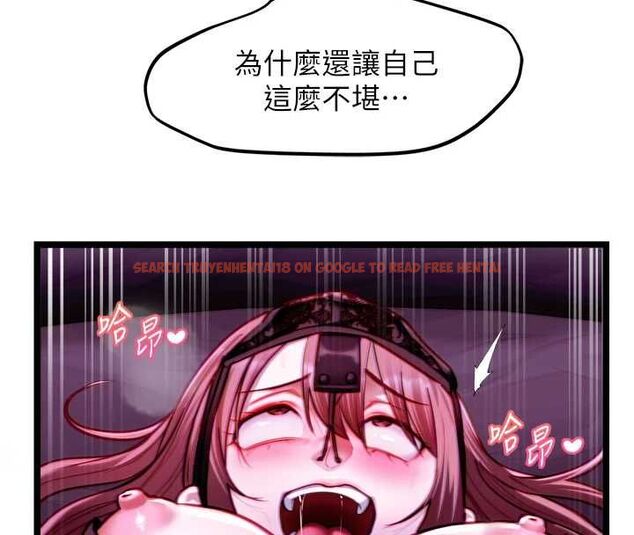 查看漫画女友不能說的事 - 第17話-直播露鳥!? - www.tymanga.com中的4653361图片