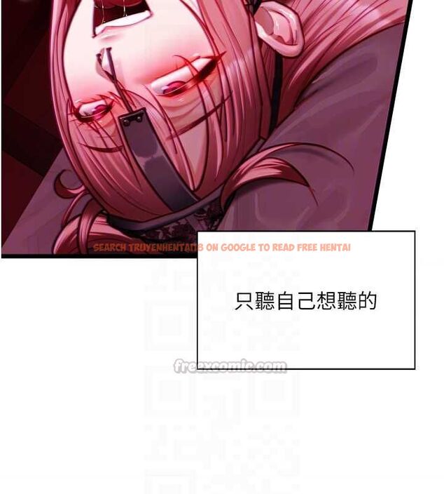 查看漫画女友不能說的事 - 第17話-直播露鳥!? - www.tymanga.com中的4653368图片