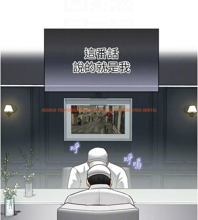 查看漫画女友不能說的事 - 第17話-直播露鳥!? - www.tymanga.com中的4653369图片