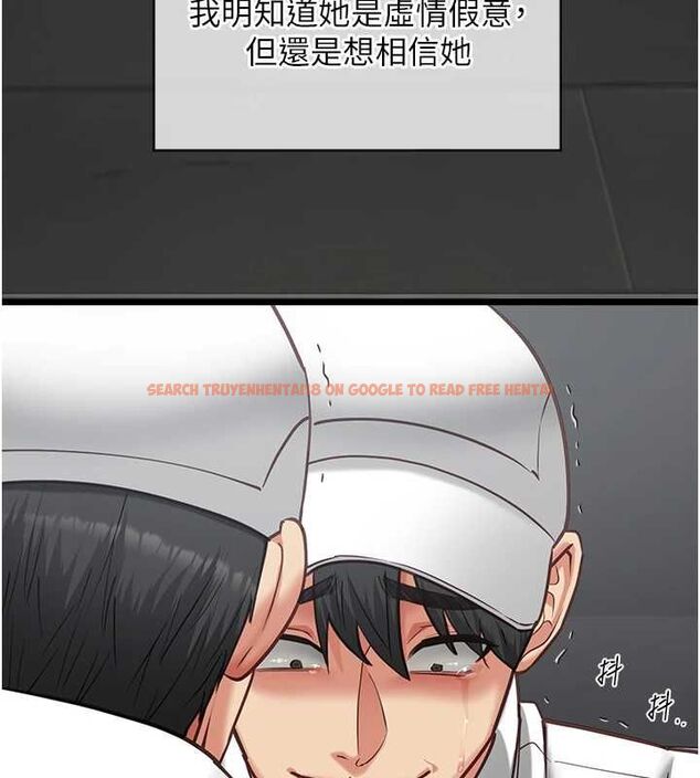 查看漫画女友不能說的事 - 第17話-直播露鳥!? - www.tymanga.com中的4653371图片