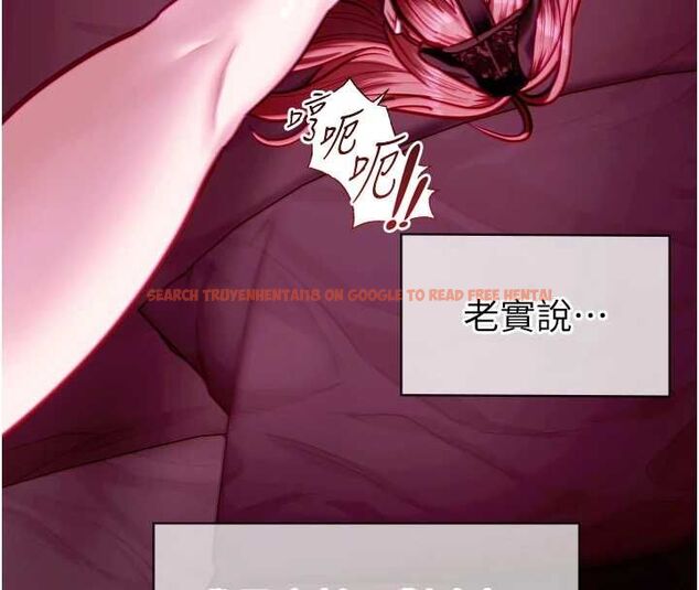 查看漫画女友不能說的事 - 第17話-直播露鳥!? - www.tymanga.com中的4653374图片