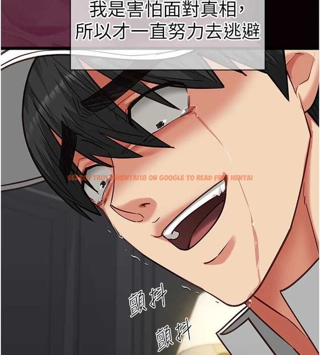 查看漫画女友不能說的事 - 第17話-直播露鳥!? - www.tymanga.com中的4653375图片