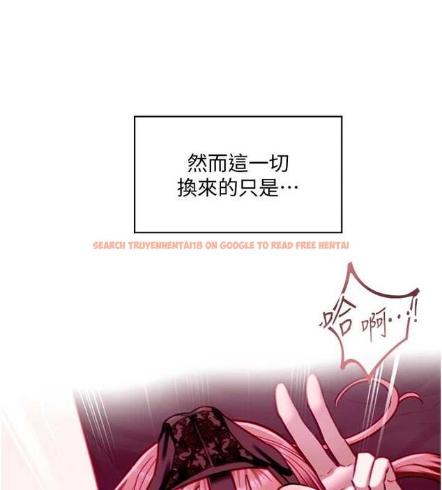 查看漫画女友不能說的事 - 第17話-直播露鳥!? - www.tymanga.com中的4653377图片