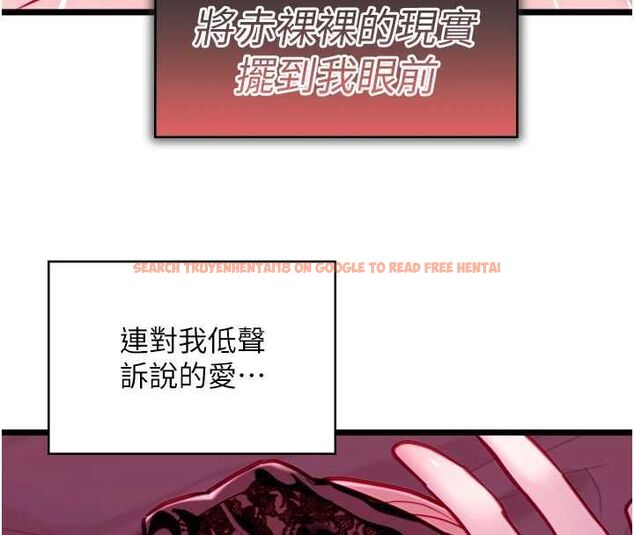 查看漫画女友不能說的事 - 第17話-直播露鳥!? - www.tymanga.com中的4653380图片