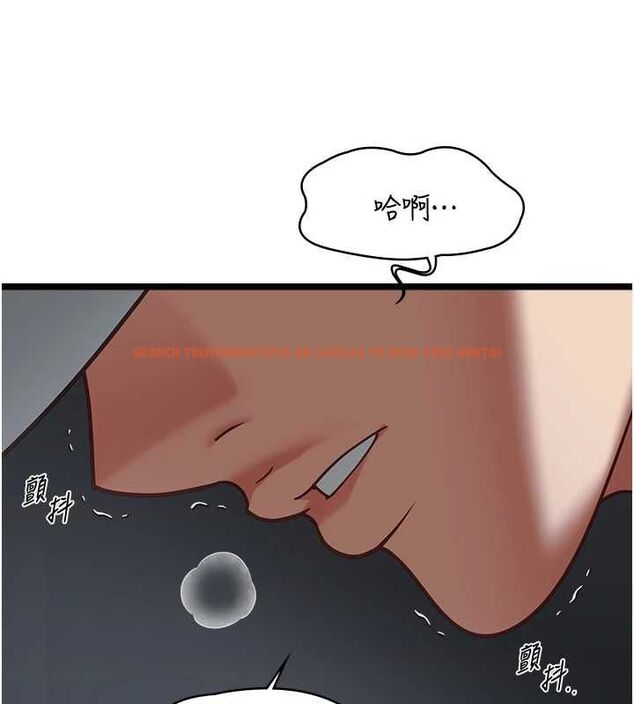 查看漫画女友不能說的事 - 第17話-直播露鳥!? - www.tymanga.com中的4653386图片