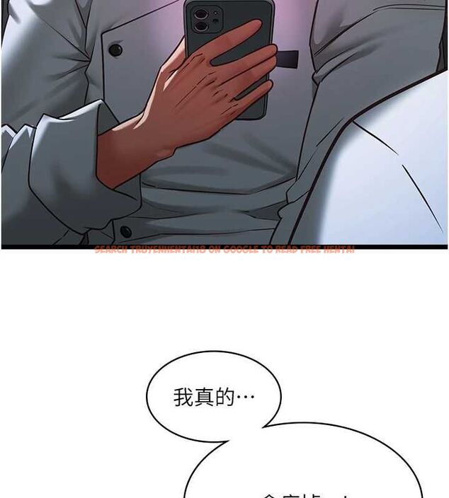 查看漫画女友不能說的事 - 第17話-直播露鳥!? - www.tymanga.com中的4653392图片