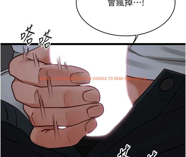 查看漫画女友不能說的事 - 第17話-直播露鳥!? - www.tymanga.com中的4653393图片