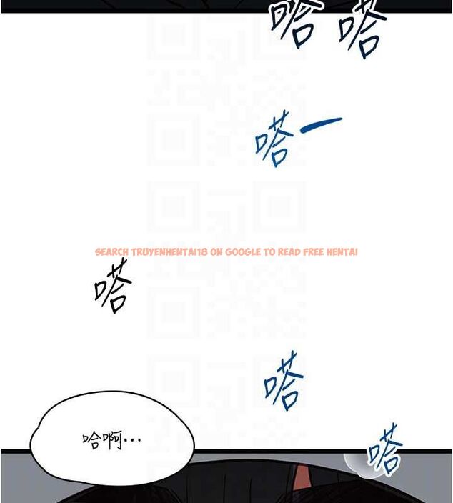 查看漫画女友不能說的事 - 第17話-直播露鳥!? - www.tymanga.com中的4653394图片