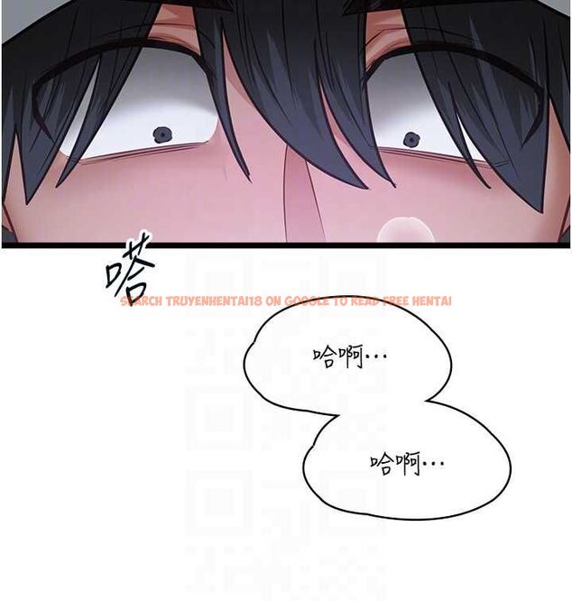 查看漫画女友不能說的事 - 第17話-直播露鳥!? - www.tymanga.com中的4653395图片