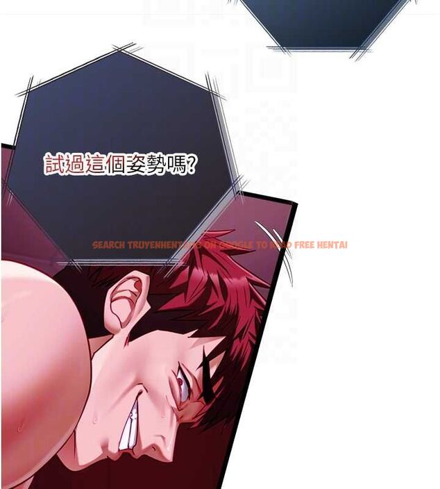 查看漫画女友不能說的事 - 第17話-直播露鳥!? - www.tymanga.com中的4653402图片