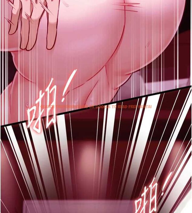 查看漫画女友不能說的事 - 第17話-直播露鳥!? - www.tymanga.com中的4653405图片