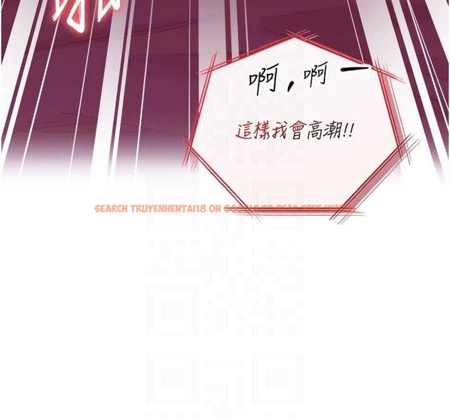 查看漫画女友不能說的事 - 第17話-直播露鳥!? - www.tymanga.com中的4653408图片