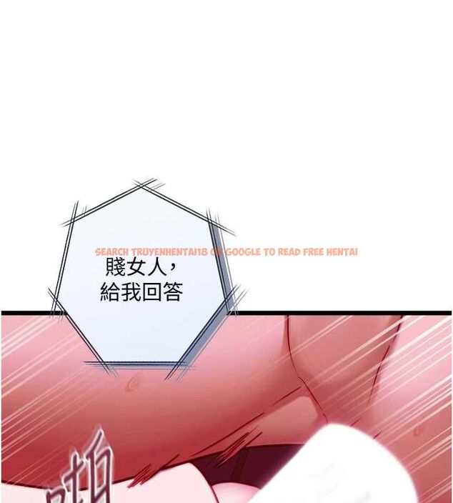 查看漫画女友不能說的事 - 第17話-直播露鳥!? - www.tymanga.com中的4653409图片