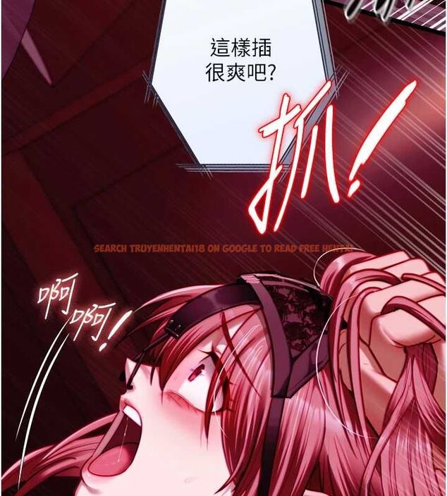 查看漫画女友不能說的事 - 第17話-直播露鳥!? - www.tymanga.com中的4653411图片