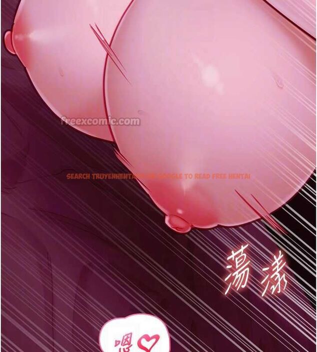 查看漫画女友不能說的事 - 第17話-直播露鳥!? - www.tymanga.com中的4653413图片