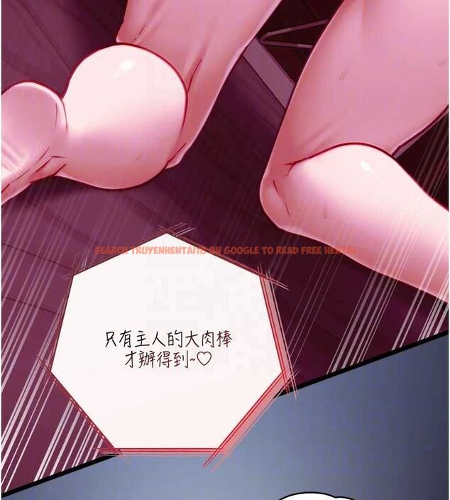 查看漫画女友不能說的事 - 第17話-直播露鳥!? - www.tymanga.com中的4653415图片