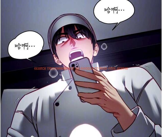 查看漫画女友不能說的事 - 第17話-直播露鳥!? - www.tymanga.com中的4653416图片