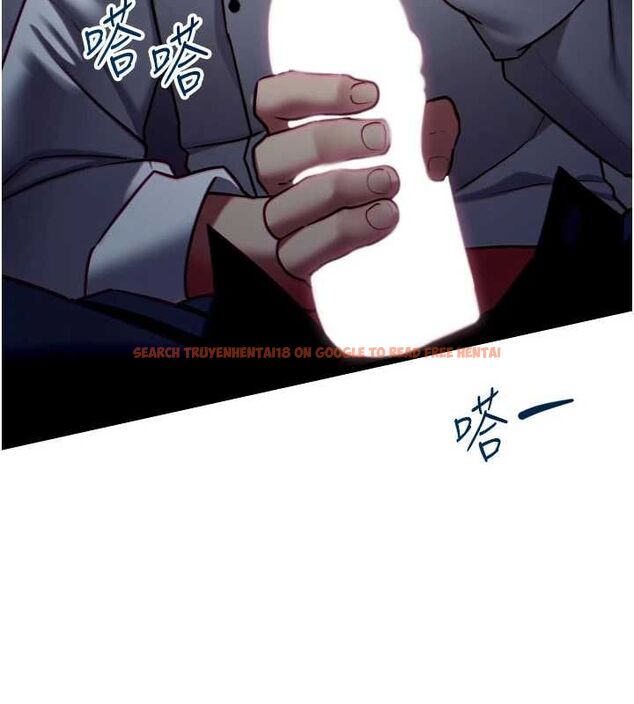 查看漫画女友不能說的事 - 第17話-直播露鳥!? - www.tymanga.com中的4653417图片