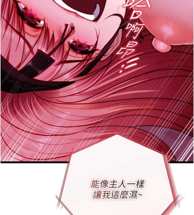 查看漫画女友不能說的事 - 第17話-直播露鳥!? - www.tymanga.com中的4653419图片