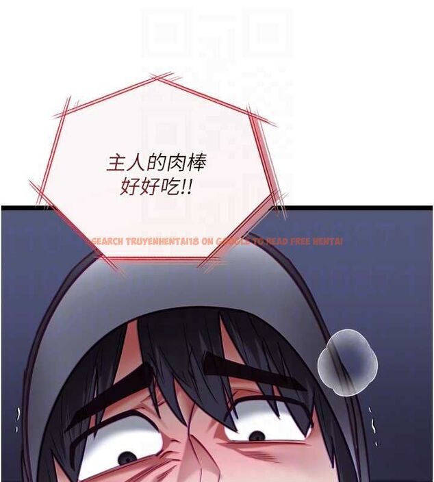 查看漫画女友不能說的事 - 第17話-直播露鳥!? - www.tymanga.com中的4653421图片