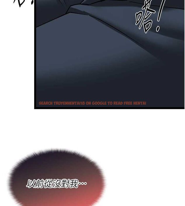 查看漫画女友不能說的事 - 第17話-直播露鳥!? - www.tymanga.com中的4653425图片