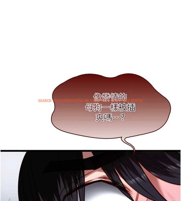 查看漫画女友不能說的事 - 第17話-直播露鳥!? - www.tymanga.com中的4653433图片