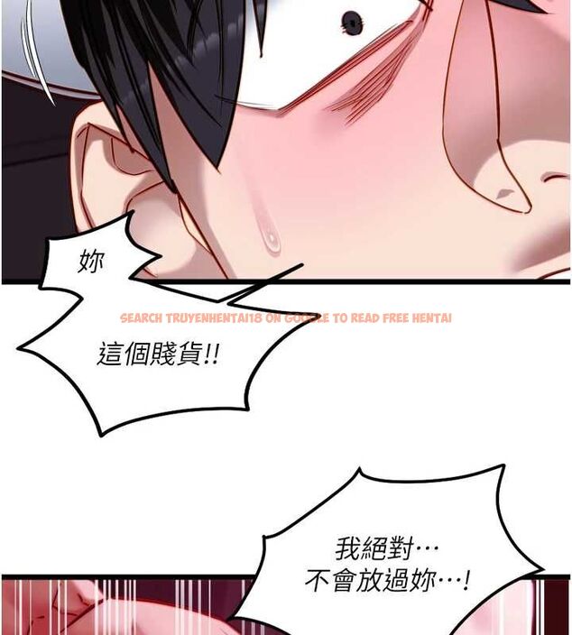 查看漫画女友不能說的事 - 第17話-直播露鳥!? - www.tymanga.com中的4653434图片