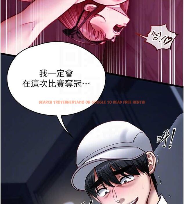 查看漫画女友不能說的事 - 第17話-直播露鳥!? - www.tymanga.com中的4653437图片